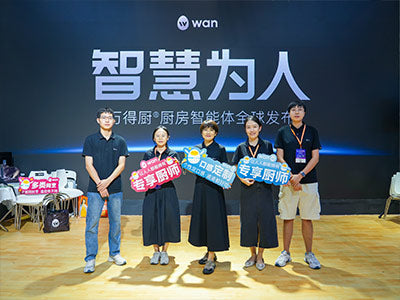 A New Era of AI Kitchen Appliances: wan AIChef Intelligence, Driving Industry Transformation with Advanced AI Models